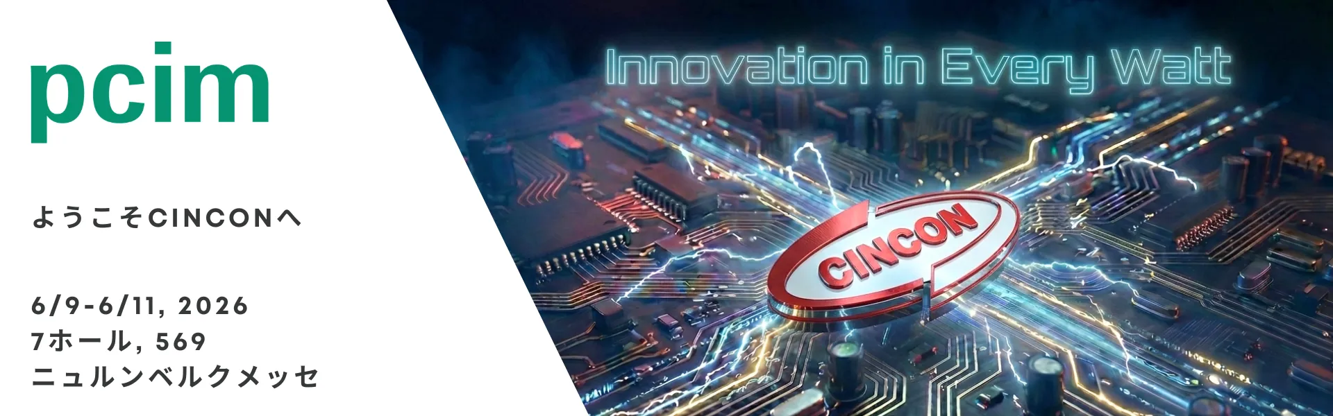 26 pcim